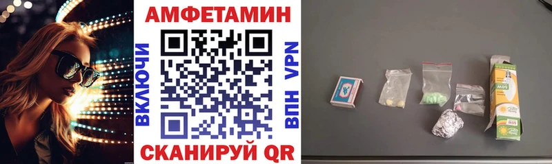 АМФ 98% где найти Зарайск