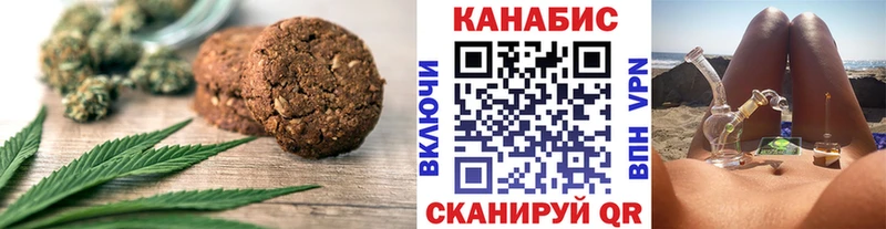 Canna-Cookies марихуана  закладки  Зарайск 