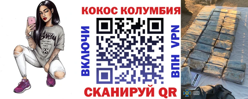 Кокаин Перу Зарайск