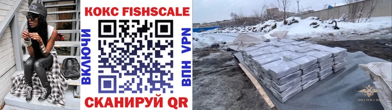 площадка телеграм  Зарайск  COCAIN Колумбийский 
