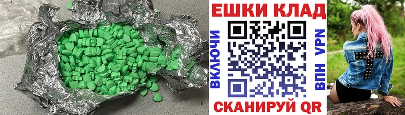 где можно купить наркотик  Зарайск  ЭКСТАЗИ ешки 