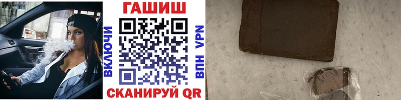 Гашиш Cannabis  kraken   Зарайск 