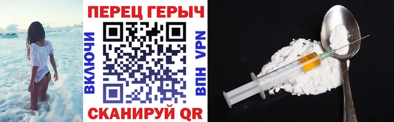 ГЕРОИН белый  маркетплейс формула  Зарайск 