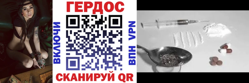 ГЕРОИН VHQ Зарайск