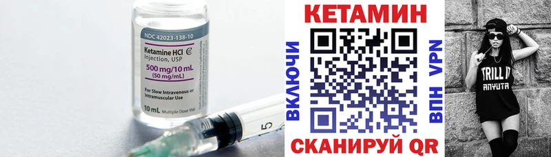 наркошоп  Зарайск  Кетамин ketamine 