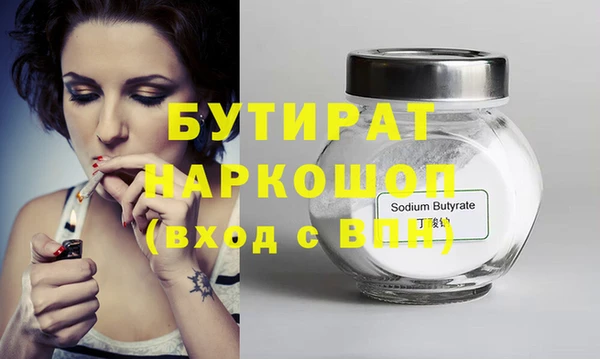 не бодяженный Ельня