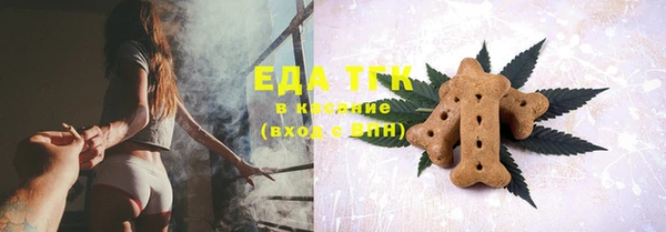 MESCALINE Елизово