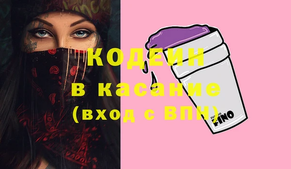 MESCALINE Елизово