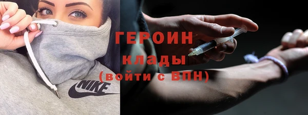кокаин перу Заводоуковск