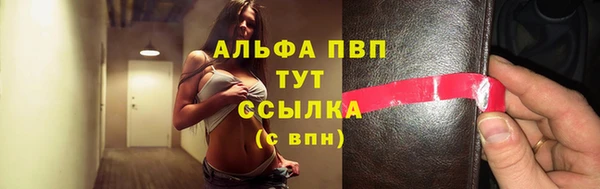 не бодяженный Ельня