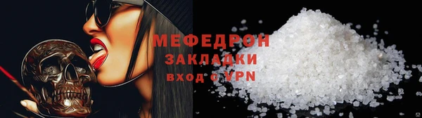 не бодяженный Ельня