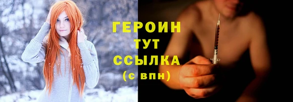 не бодяженный Ельня