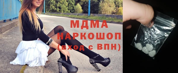 не бодяженный Ельня