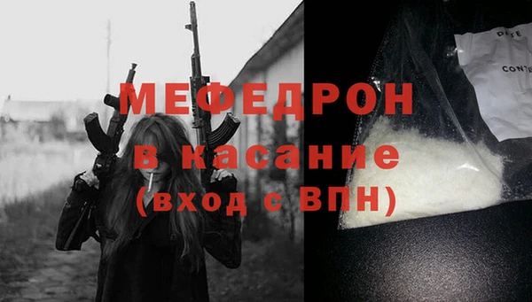 не бодяженный Ельня