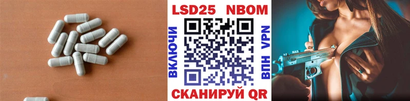 Лсд 25 экстази ecstasy  Зарайск 