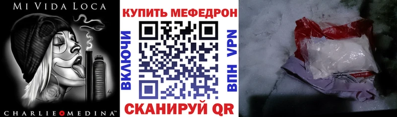 OMG сайт  купить   Зарайск  МЕФ mephedrone 