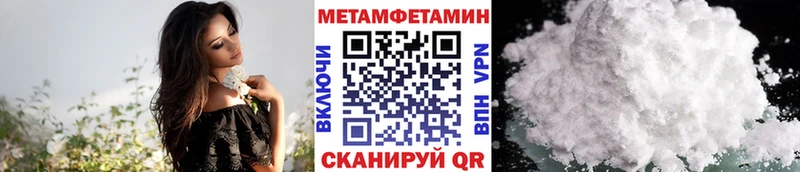 как найти наркотики Зарайск МЕТАМФЕТАМИН витя