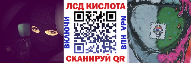 блэк спрут рабочий сайт Зарайск Марки 25I-NBOMe 1,5мг где можно купить