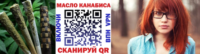 ОМГ ОМГ рабочий сайт  Зарайск  Дистиллят ТГК вейп  закладки 